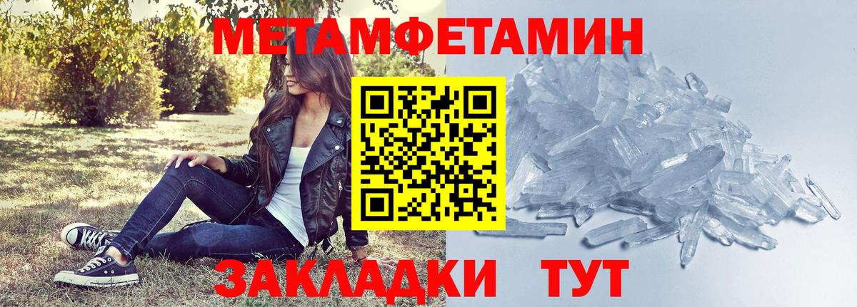 Amphetamine Premium  Вход с VPN  АМФЕТАМИН  Ижевск 