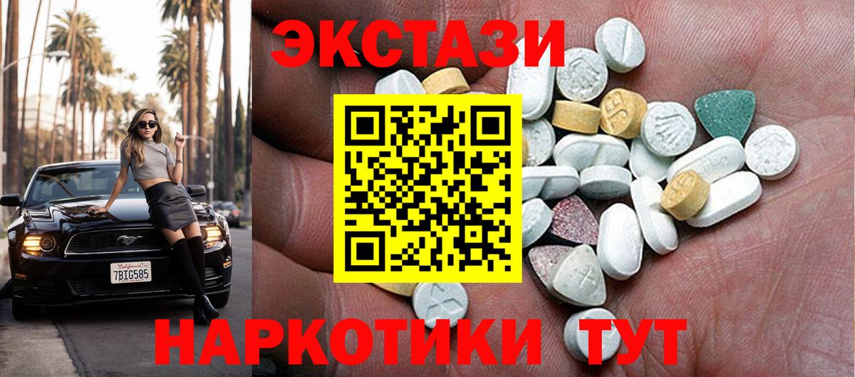 ЭКСТАЗИ VHQ Ижевск