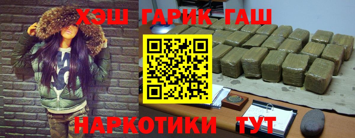 ГАШ Premium Ижевск