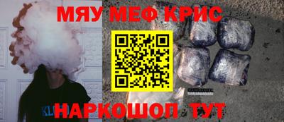 кокс Балашиха