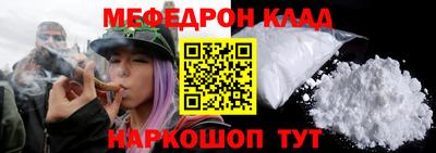 кокс Балашиха