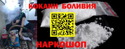 кокс Балашиха