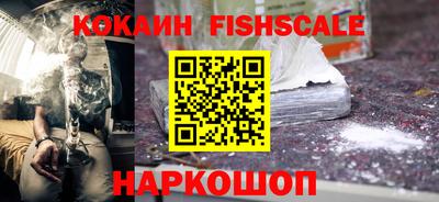 кокс Балашиха