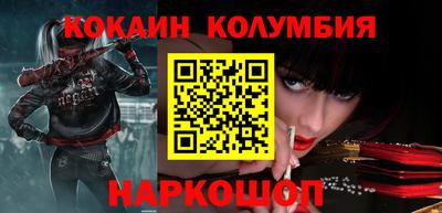 кокс Балашиха