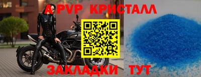 кокс Балашиха