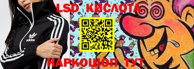 кокс Балашиха
