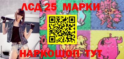 марки lsd Балаково