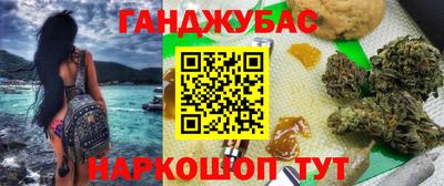кокс Балашиха