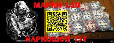 марки lsd Балаково