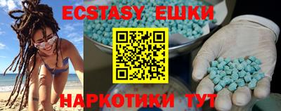кокс Балашиха