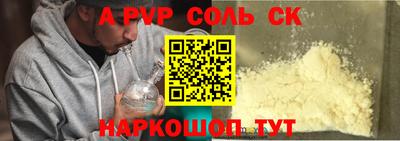 марки lsd Балаково