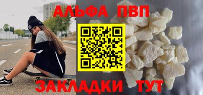 кокс Балашиха