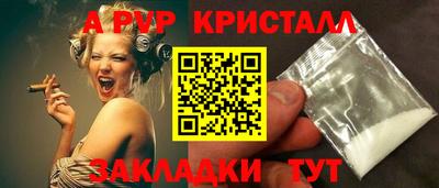 кокс Балашиха