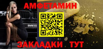 кокс Балашиха
