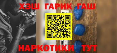 кокс Балашиха