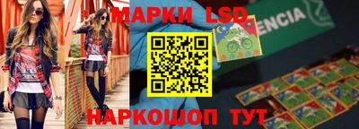 кокс Балашиха