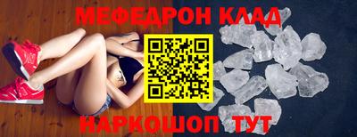 кокс Балашиха