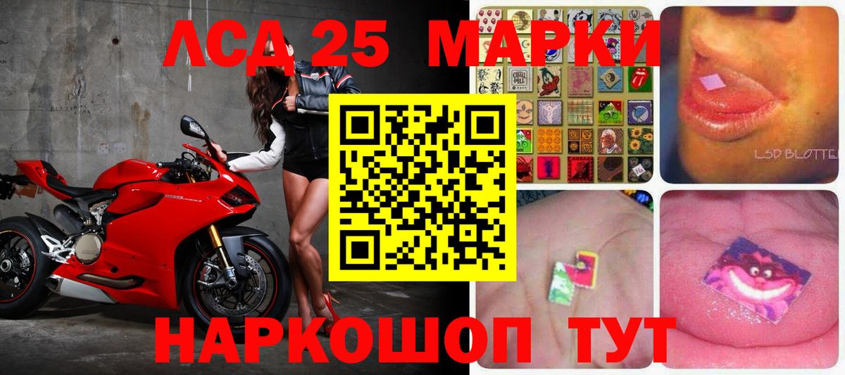 Ижевск  Лсд 25 экстази  Вход с VPN  Лсд 25 экстази ecstasy  Лсд 25 экстази кислота 