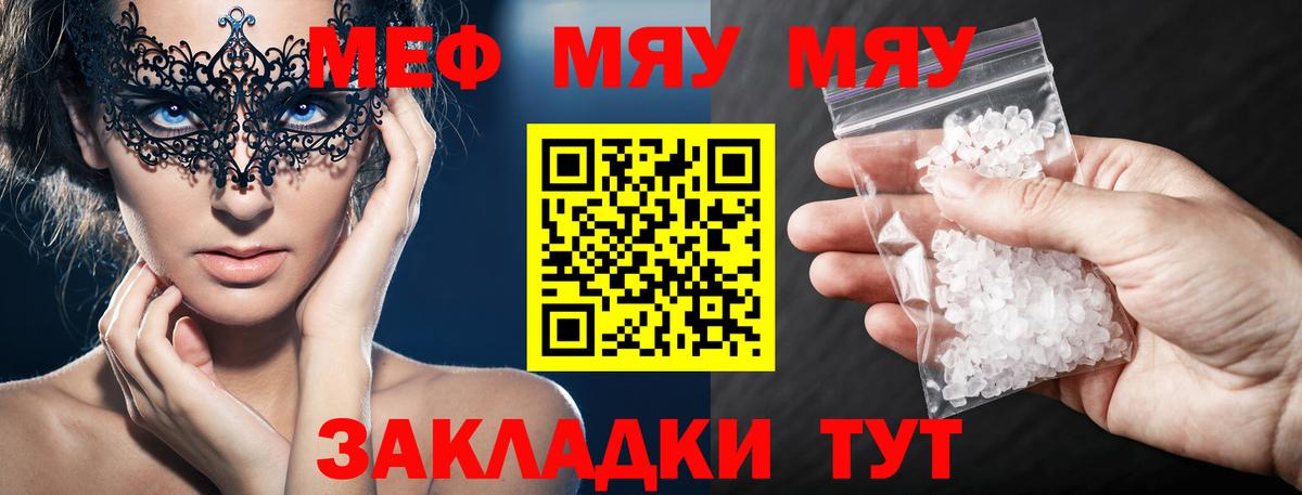 МЕФ Ижевск