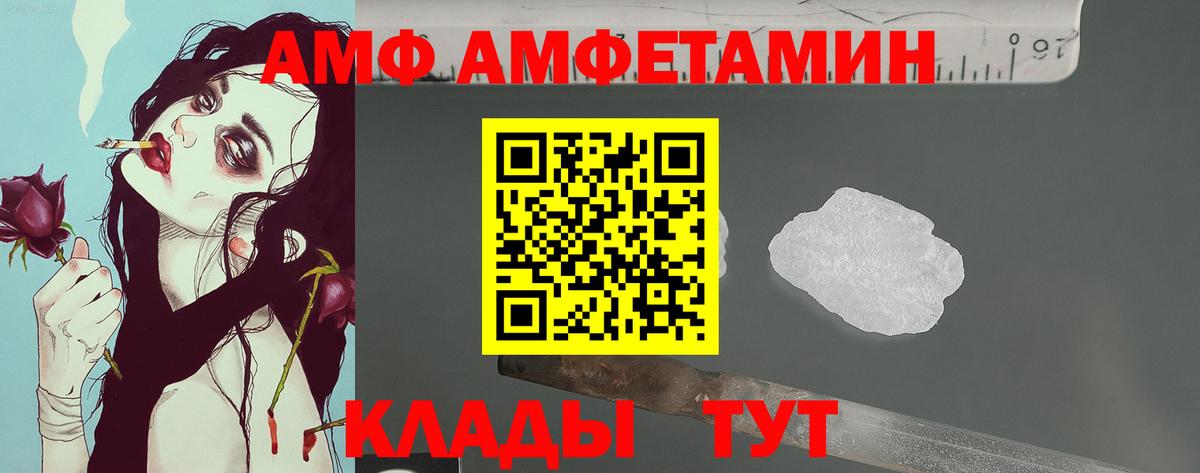 Метамфетамин витя Ижевск