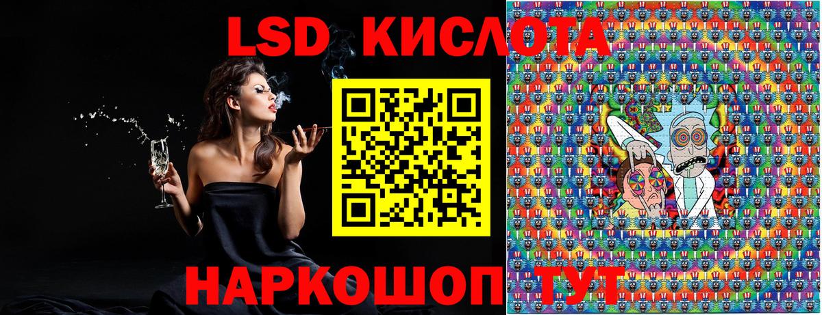 Наркотические марки 1500мкг Ижевск