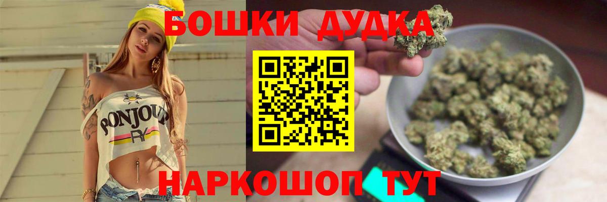 Каннабис индика  Вход с VPN  Шишки марихуана White Widow  Ижевск  Конопля марихуана  Каннабис индика 